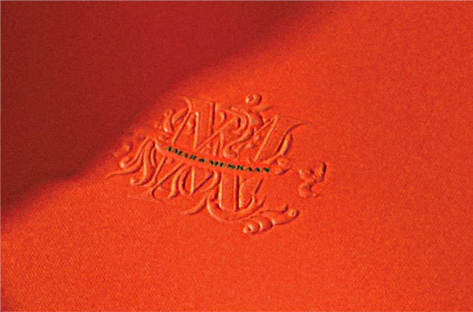 Amar and Muskaan Wedding Cards